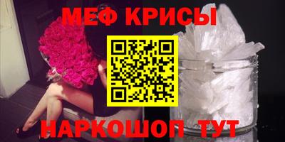 ГАЛЛЮЦИНОГЕННЫЕ ГРИБЫ Комсомольск-на-Амуре
