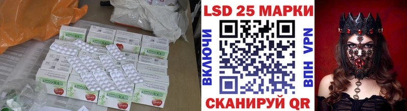 даркнет формула  хочу   Партизанск  LSD-25 экстази ecstasy 