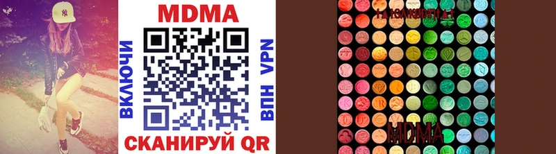 МДМА Molly  мориарти телеграм  Партизанск  hydra онион 