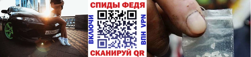 Первитин пудра  Партизанск 