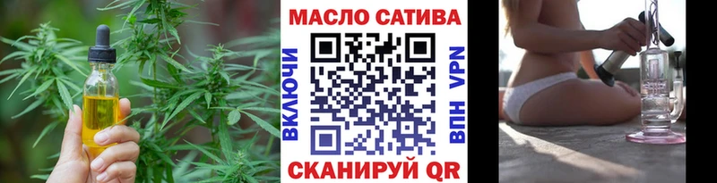 даркнет сайт  Партизанск  Дистиллят ТГК гашишное масло 