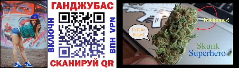 Бошки марихуана AK-47 Партизанск