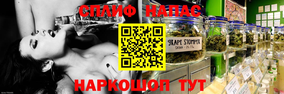 Шишки марихуана LSD WEED Партизанск